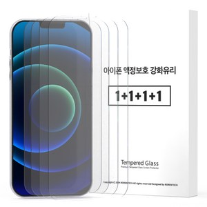 로랜텍 로글 고화질 9H 강화유리 휴대폰 액정보호필름 4p 세트, 1세트
