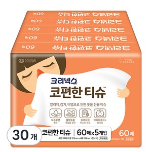 크리넥스 코편한 티슈, 60개입, 30개