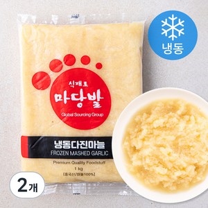 다진마늘 (냉동), 1kg, 2개