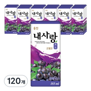 웅진 내사랑 포도 드링크, 185ml, 120개