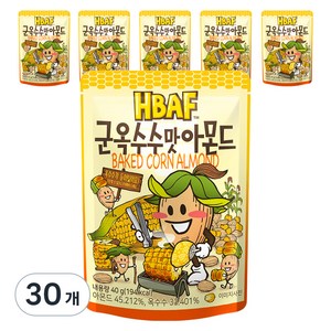 HBAF 군옥수수맛 아몬드, 40g, 30개