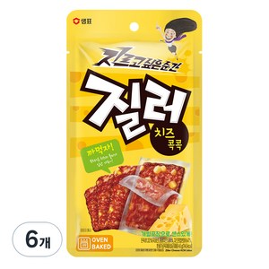 질러 까먹자 육포 포장천재 치즈콕콕, 45g, 6개