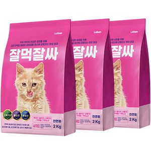 잘먹잘싸 전연령용 고양이 건식사료, 연어, 2kg, 3개