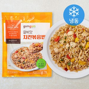 곰곰 갈비맛 치킨볶음밥 (냉동), 200g, 1개