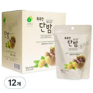 자연루 촉촉한 단밤, 80g, 12개