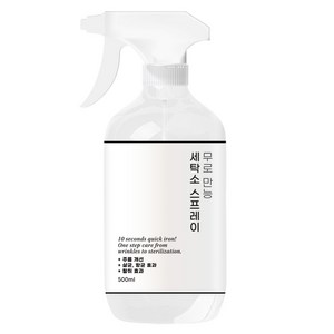 무로 만능 세탁소 스프레이 500ml, 1개