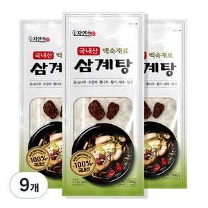 자연초 삼계탕 한방재료, 100g, 9개