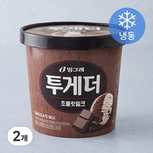 빙그레 투게더 초콜릿밀크 (냉동), 710ml, 2개