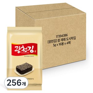 광천김 도시락 김, 5g, 256개