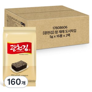 광천김 도시락 김, 5g, 160개