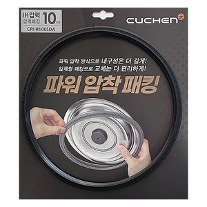 쿠첸 IH 파워압착패킹 10인용 CPJ-H100SDA, 1개