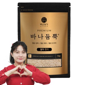 백년농가 혈당조절 바나듐뿍 발아 현미, 1kg, 1개