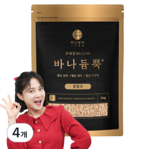 바나듐뿍 백년농가 혼합곡, 4개, 1kg