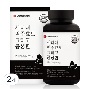 참다움 서리태환 맥주효모 그리고 풍성환, 2개, 120g