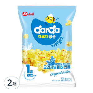 다르다팝콘 오리지널 버터 팝콘, 200g, 2개