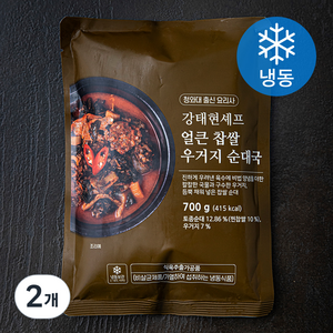 강태현셰프 얼큰 찹쌀 우거지 순대국 (냉동), 700g, 2개