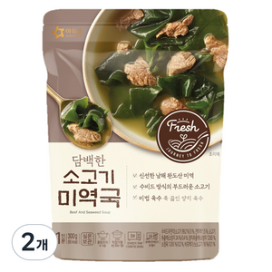 아워홈 담백한 소고기 미역국, 300g, 2개