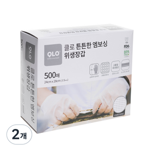 QLO 클로 튼튼한 엠보싱 위생장갑, 2개, 500개입