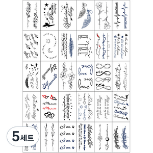 문신 헤나 레터링 타투 스티커 감성 30종 세트, 혼합색상, 5개