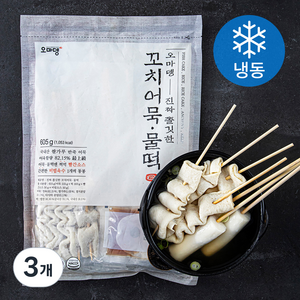 오마뎅 진짜 쫄깃한 꼬치어묵 물떡 (냉동), 605g, 3개