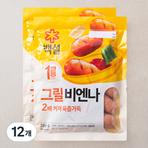 백설 그릴 비엔나, 280g, 12개