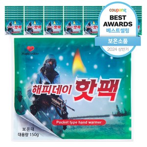 해피데이 국내생산 핫팩 150g, 50개