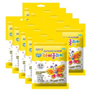 아모스 아이 클레이 파우치 10p, 흰색, 50g, 10개