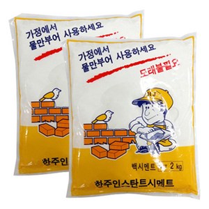 한주 세라믹 가정용 시멘트 2kg, 2개