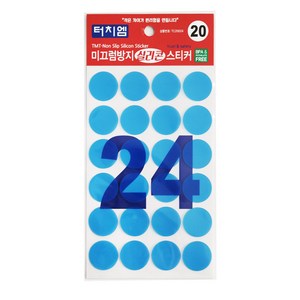 바이언 터치엠 미끄럼방지 실리콘 스티커 24p, 1개, 투명