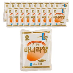 초야 참이맛 바닐라향 베이킹재료, 20개, 150g