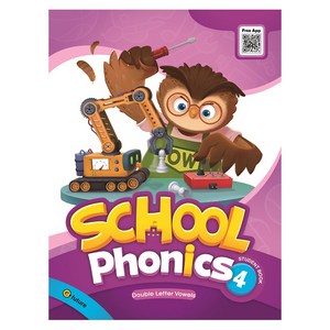 School Phonics. 4(Student Book), 4, 이퓨쳐