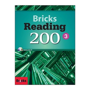 브릭스 Bicks Reading 200 L3, 3