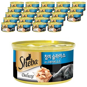 쉬바 참치 슬라이스와 그레이비 소스 간식캔, 참치 슬라이스, 85g, 24개