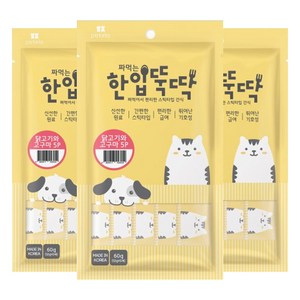 한입뚝딱 짜먹는 반려동물 간식 5p, 닭고기 + 고구마 혼합맛, 60g, 3개