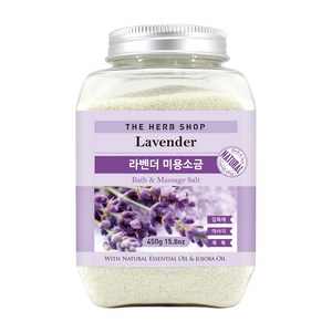 더허브스토리 더허브샵 라벤더 미용소금, 450g, 1개