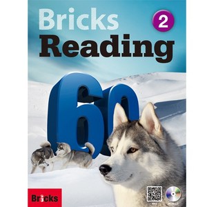 브릭스 Bicks Reading 60 2 : Student Book Wok Book