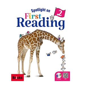 Spotlight on Fist Reading. 2, 사회평론