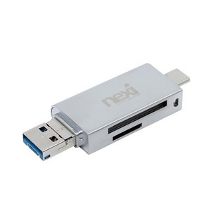 넥시 3D 카드리더기 USB 3.0 C타입, NX-3IN1CRS, 실버, 1개