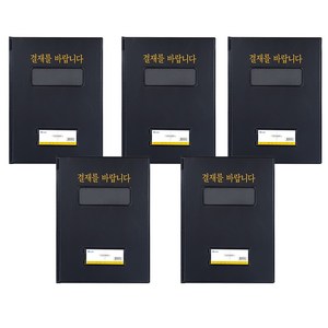 영오산업 창문형 결재판 A4 5p, 흑색, 1세트