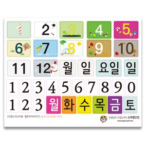 수업도구 교사용 칠판자석 세트 3, 혼합색상, 1세트