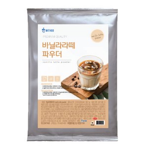 위드고 바닐라라떼 파우더, 1kg, 1개입, 1개, 1kg