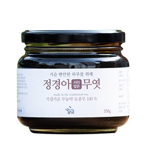 지리산농부들 정경아 무엿, 550g, 1개