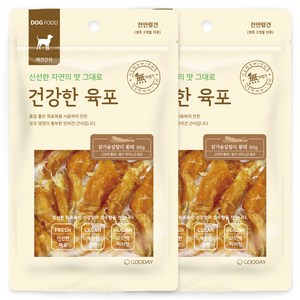 굿데이 건강한 육포 강아지 간식, 혼합맛(닭가슴살/황태), 80g, 2개