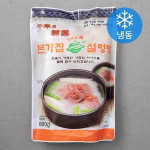 본가집 설렁탕 대용량 (냉동), 800g, 1개