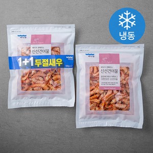 바다원 국내산 두절새우 (냉동), 100g, 2개