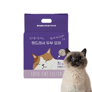 펫드레서 응고형 두부 고양이 모래 2mm, 7L, 1개, 라벤더향