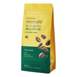 이디야 에티오피아 리무 홀빈커피, 200g, 1개, 홀빈(분쇄안함)