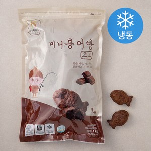 하이원푸드 미니 붕어빵 초코 (냉동), 1kg, 1개