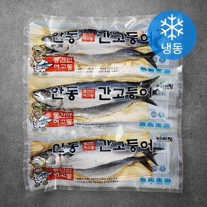 안동 간고등어 (냉동), 400g, 3개