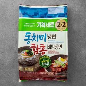 풀무원 동치미 물냉면 2인 + 함흥 비빔냉면 2인, 1306g, 1개